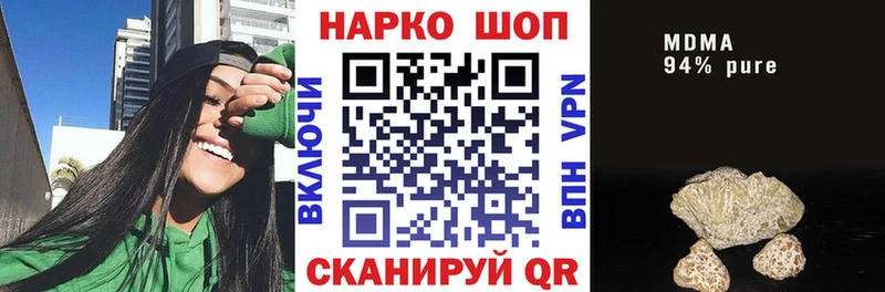 Наркошоп купить ГАШ  СОЛЬ  Амфетамин  Канабис  МЕФ  Шиханы