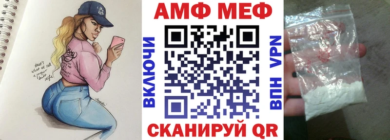 Купить закладки  Шиханы  АМФЕТАМИН VHQ 