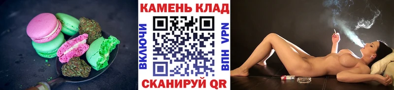 Купить где  Шиханы  Печенье с ТГК конопля 