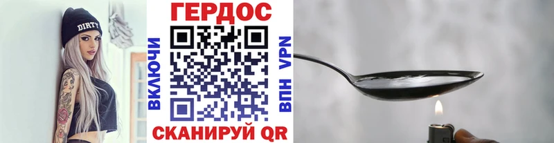 Героин афганец  Купить где  Шиханы 