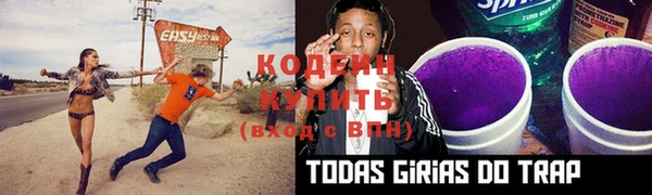 кокаин Костерёво