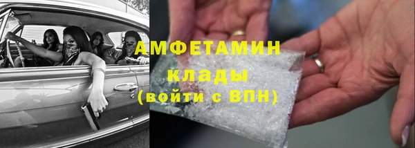 ПСИЛОЦИБИНОВЫЕ ГРИБЫ Коряжма