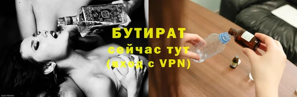 кокаин Костерёво