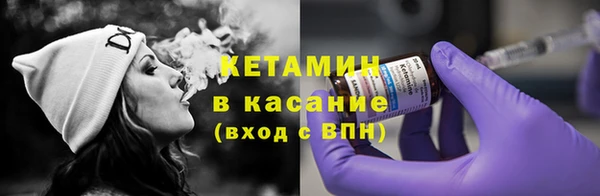 кокаин Костерёво