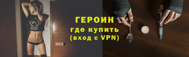 кокаин Костерёво
