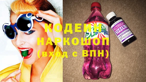 ПСИЛОЦИБИНОВЫЕ ГРИБЫ Коряжма