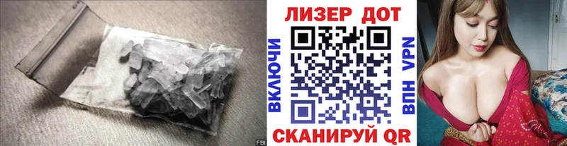 Купить  Шиханы  Лсд 25 экстази кислота 