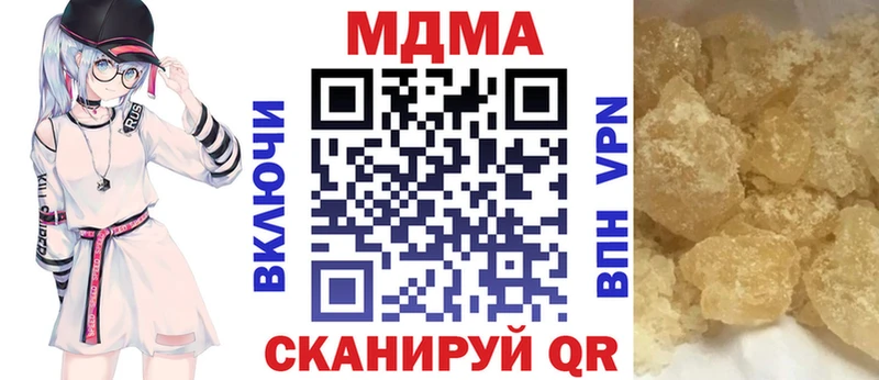 MDMA crystal  Купить где  Шиханы 