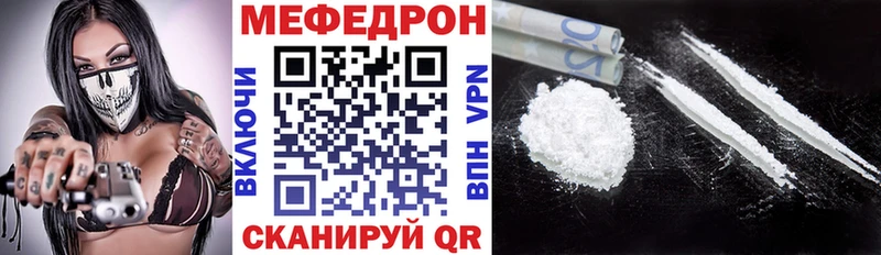 Купить  Шиханы  Мефедрон VHQ 