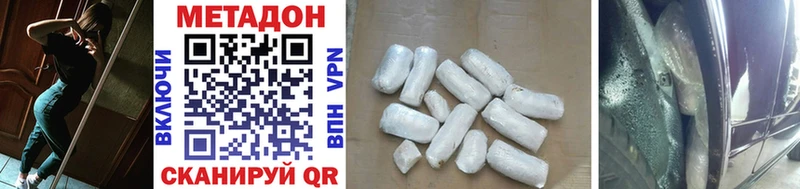 Купить  Шиханы  МЕТАДОН methadone 